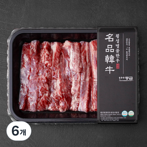 횡성한우 1++등급 갈비살 구이용 (냉장), 200g, 6개