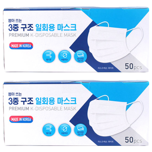 뿌리또 뽑아쓰는 3중 구조 일회용 마스크 성인용 대형, 2개, 50개입, 화이트