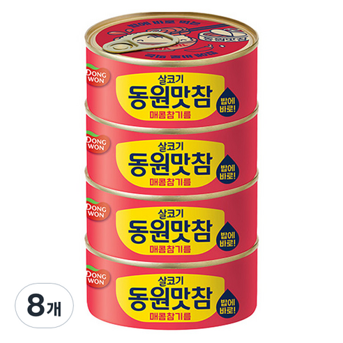 동원 살코기 맛참 매콤참기름