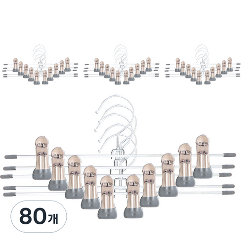마켓파이브 MK 논슬립 집게 치마 바지걸이, 그레이, 80개