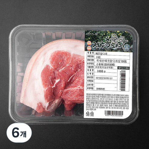 파머스팩 제주 흑돼지 미박앞다리 수육용 (냉장), 1kg, 6개