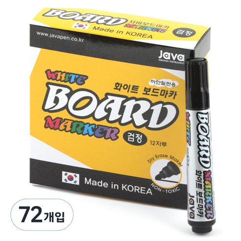 자바펜 화이트보드마카, 72개