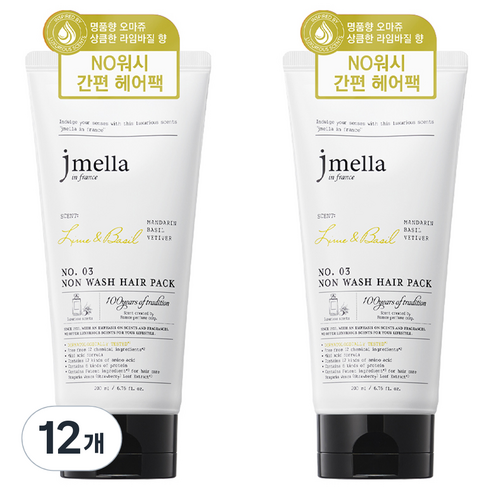 제이멜라 인 프랑스 라임 앤 바질 논워시 헤어팩, 200ml, 12개