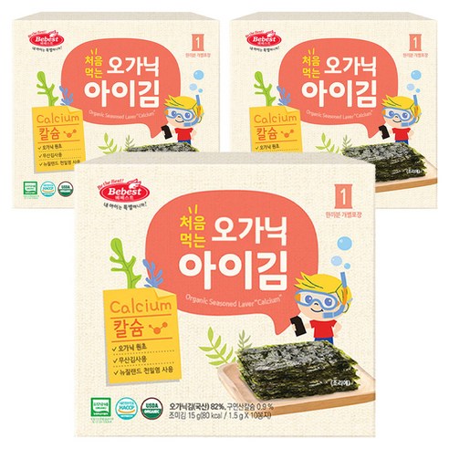 베베스트 처음 먹는 오가닉 아이김, 김, 15g, 3개
