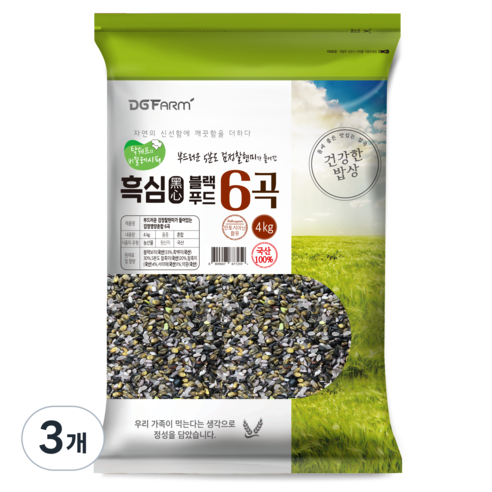 검정영양혼합 6곡, 4kg, 3개
