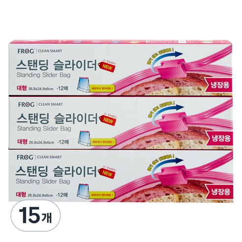 프로그 스탠딩 슬라이더 지퍼백 냉장용 대형 12매, 대(L), 12개입, 15개