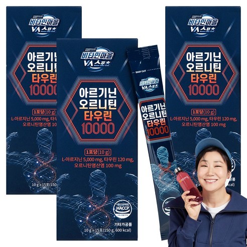 비타민마을 아르기닌 오르니틴 타우린 10000, 15회분, 150g, 3개