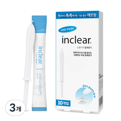 인클리어 의료기기 질세정기, 17g, 3개
