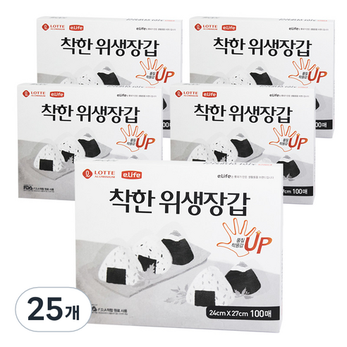 롯데이라이프 착한 위생장갑 100p, 25개