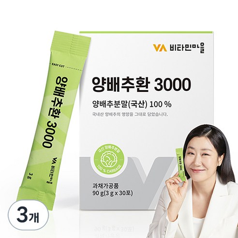 비타민마을 양배추환 3000 30p, 90g, 3개