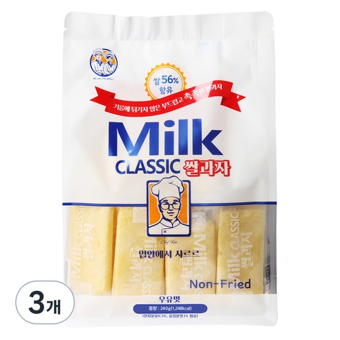 우리 아이 첫 과자, 뭘 먹여야 할까? 밀크클래식 쌀과자 우유맛 솔직 후기 밀크클래식쌀과자