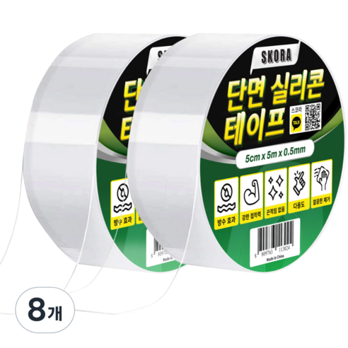 스코라 초강력 실리콘 틈새차단 방수 단면 테이프, 8개