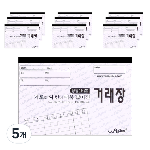 우진산업 상철거래장 실제본 32절, 10개입, 5개