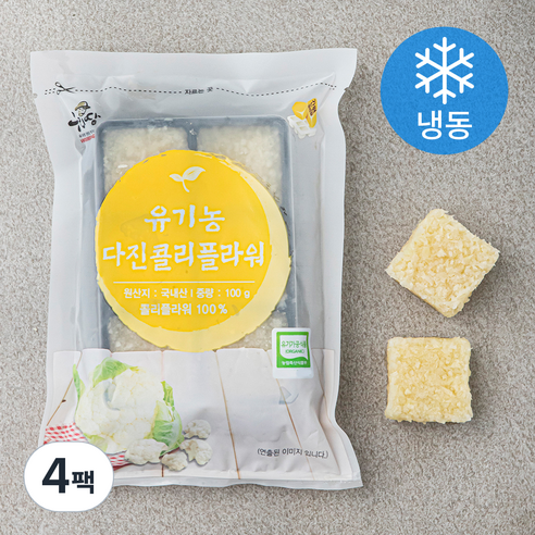 우리땅 유기가공식품 인증 다진 콜리플라워 (냉동), 100g, 4팩
