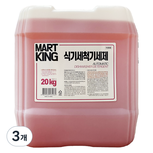 마트킹 식기세척기 세제, 20kg, 3개