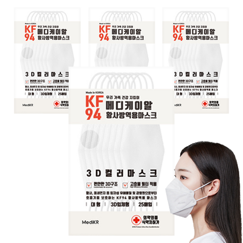 메디케이알 데일리 스타일 헬스 황사방역 마스크 대형 KF94, 25개입, 4개, 화이트