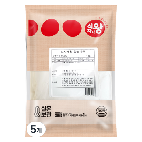 식자재왕 찹쌀가루, 1kg, 5개