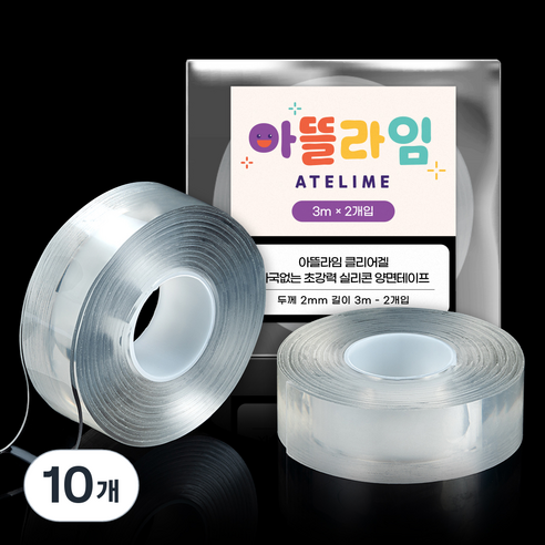 아뜰라임 클리어겔 자국없는 초강력 실리콘 양면 테이프 3cm x 3m, 투명, 10개