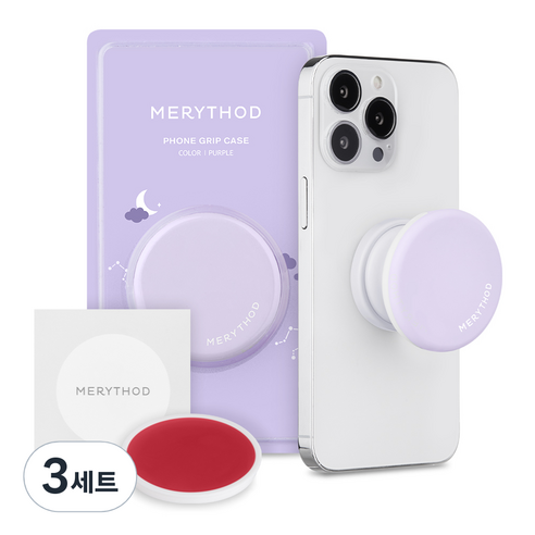 메리쏘드 그립착 + 립밤 세트, 퍼플(그립착), 04 벨벳립 로즈(립밤), 2g, 3세트