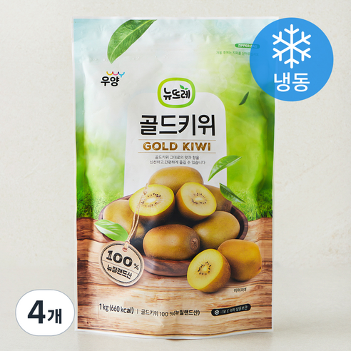 뉴뜨레 골드키위 (냉동), 4개, 1kg