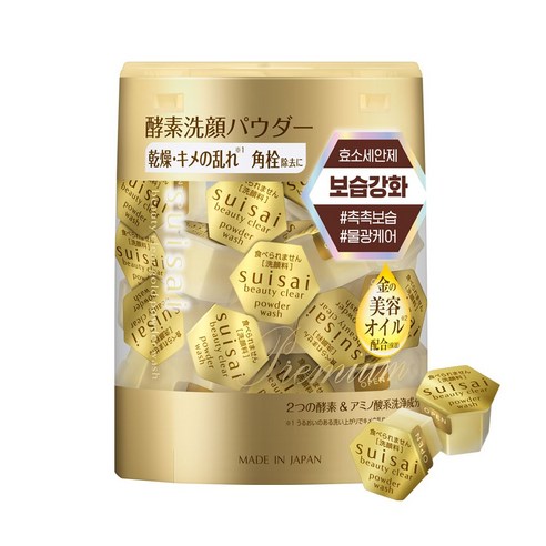 수이사이 뷰티 클리어 골드 파우더 워시 32p, 11.2g, 1개