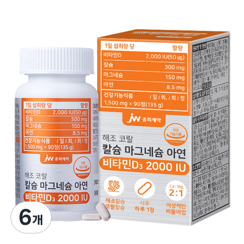 JW중외제약 해조 코랄 칼슘 마그네슘 아연 비타민D 2000IU, 90정, 6개