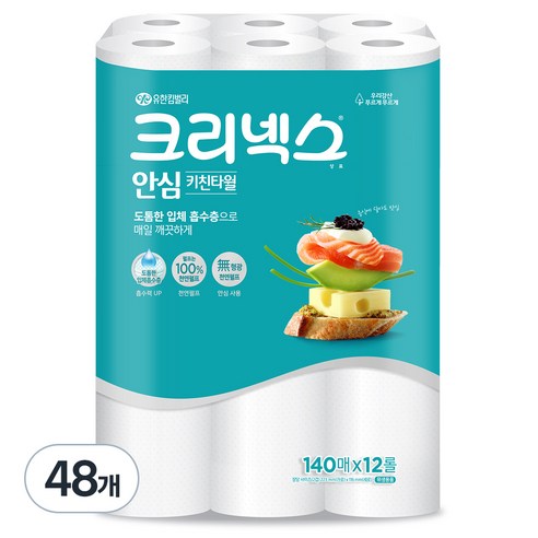 크리넥스 안심 키친타월, 140매, 48개