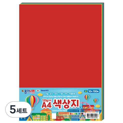 종이나라 A4 색상지 100p 세트, 10색, 5세트