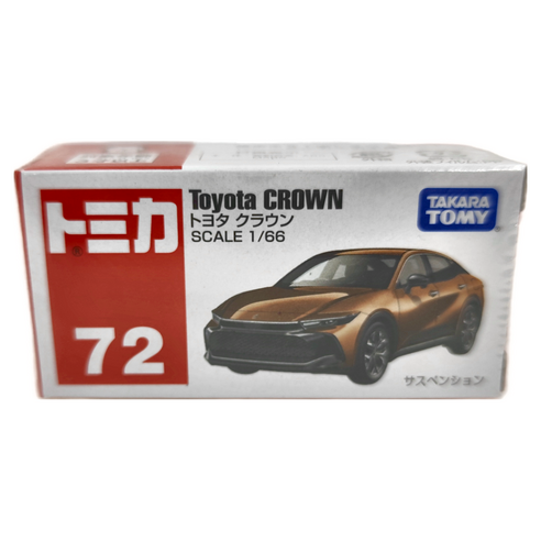 CROWN 模型 Hobby Japan HJ642009GBK Toyota CROWN 2.0 RS Limited Black
