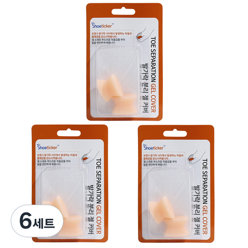 발가락 분리 젤 커버 살색, 6세트