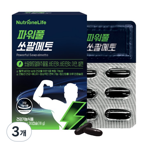 뉴트리원 파워풀 쏘팔메토 로르산 115, 3개