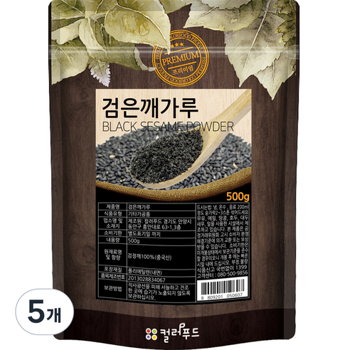 컬러푸드 볶음 검은깨가루, 500g, 5개