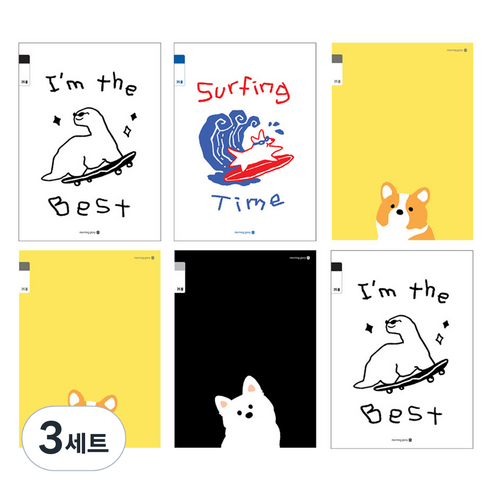 모닝글로리 채움노트 초등 3-6 무제 25줄 4종 + 랜덤발송 2p 세트 A1, 공룡보드, 서핑 독, 웰시코기, 사모예드, 3세트