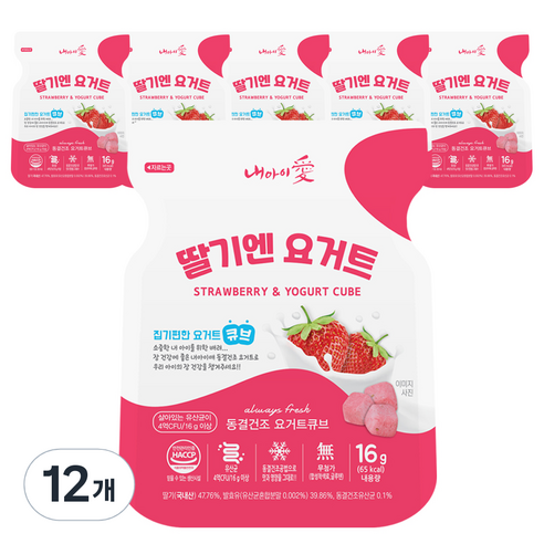 내아이애 동결건조 요거트 큐브 간식, 요거트 + 딸기 혼합맛, 12개, 16g