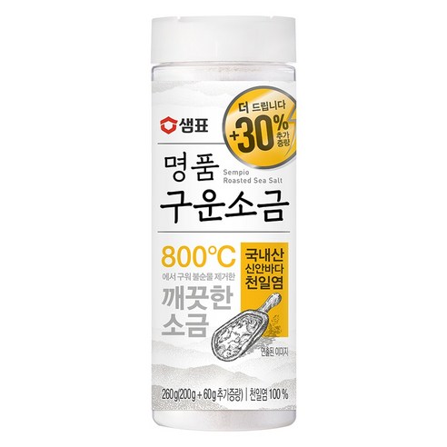 샘표 명품 구운소금, 260g, 1개