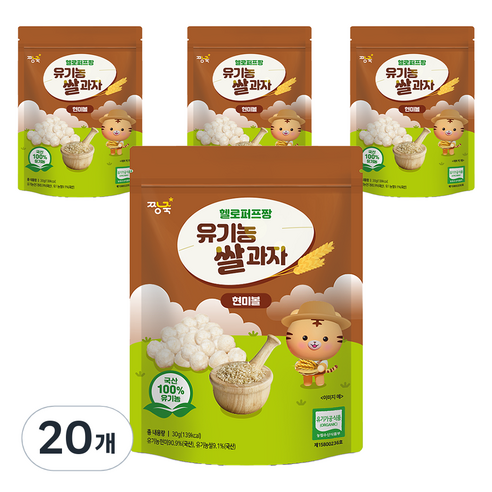 짱죽 헬로퍼프짱 유기농 쌀과자 현미볼, 현미, 20개, 30g