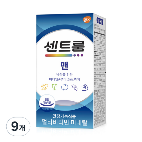 센트룸 맨 멀티비타민 미네랄 70.5g, 50정, 9개