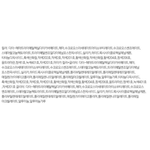 美容  指甲保養  釘  化妝  凝膠  顏色  持久  好持久  材料  美甲