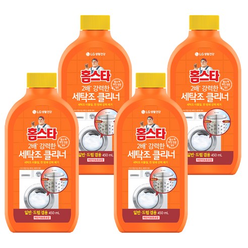 홈스타 퍼펙트 세탁조 클리너, 450ml, 4개