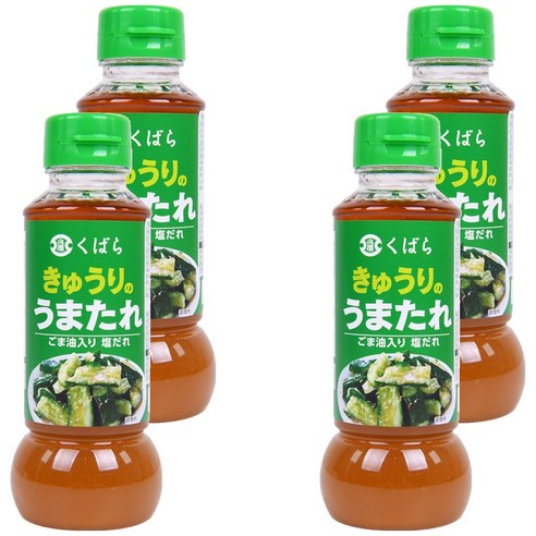 쿠바라 우마타레 오이소스, 285g, 4개