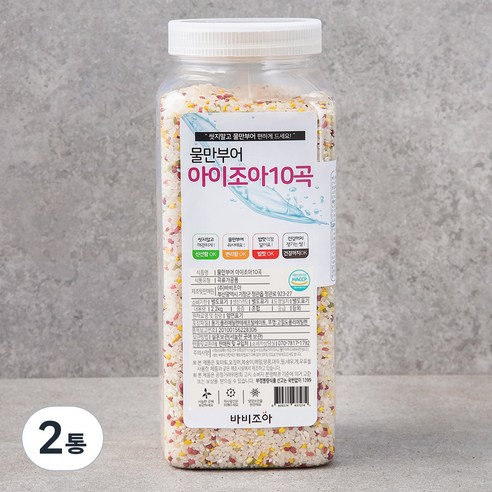 바비조아 물만부어 아이조아10곡, 2.2kg, 2통