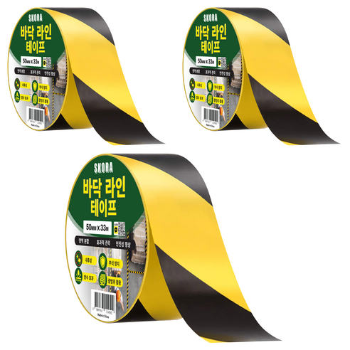 스코라 바닥 라인 테이프, 3개, 검정 + 노랑