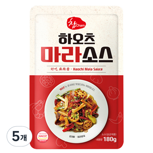 참소스 하오츠 마라소스, 5개, 180g