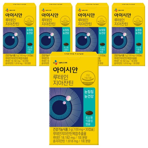 아이시안 루테인 지아잔틴, 30정, 5개