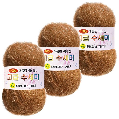 yarna 대용량 고급 수세미 뜨개실 100g, 142카멜, 3개