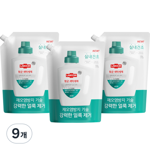랩신 항균 세탁세제 솔잎향, 1.5L, 9개