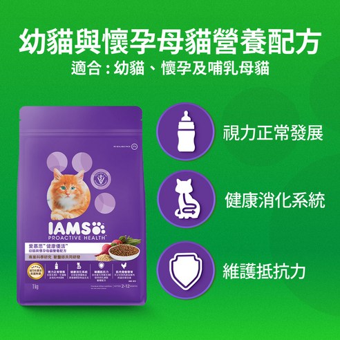 貓咪 喵星人 毛孩 毛小孩 寵物食品 食物 貓食 貓用 飼料 貓糧