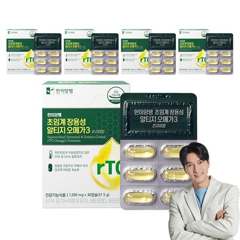 한미양행 초임계 장용성 알티지 오메가3 31.5g, 30정, 5개