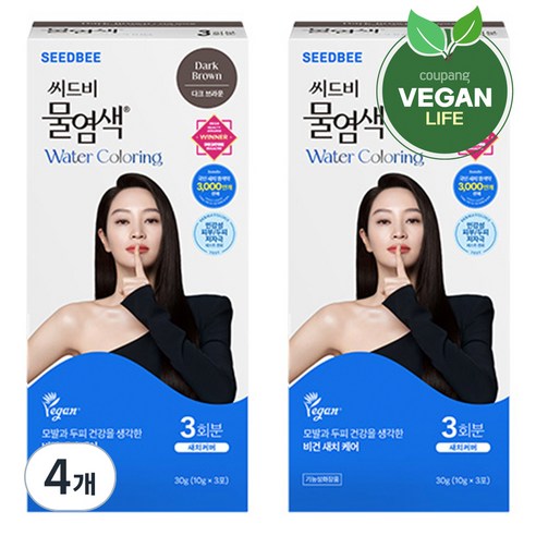 씨드비 프리미엄 물 염색제 3회분, 다크브라운, 4개