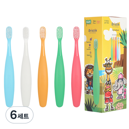 브리스틱 에르고 2단계 유아칫솔 5종 세트, SKY BLUE, WHITE, ORANGE, GREEN, PINK, 6세트, 1개